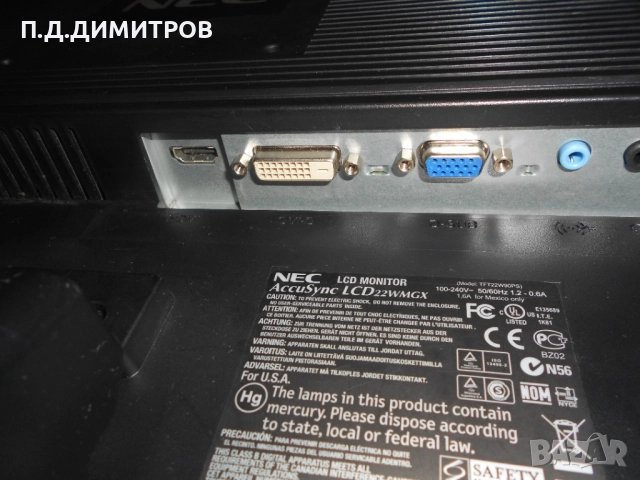 Монитор лсд NEC model TFT22W90PS, снимка 6 - Монитори - 52153438