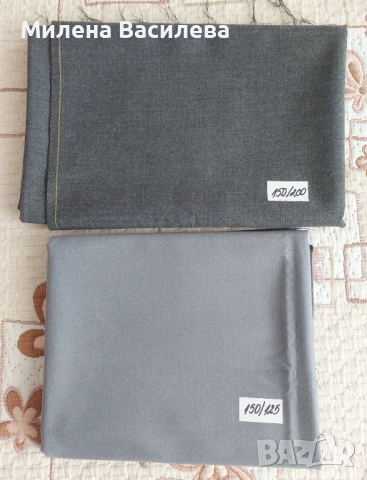 Платове - нови