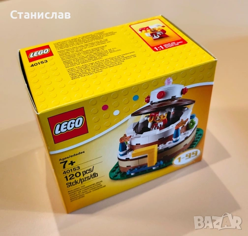LEGO 40153 Birthday Table Decoration, снимка 3 - Конструктори - 54004774