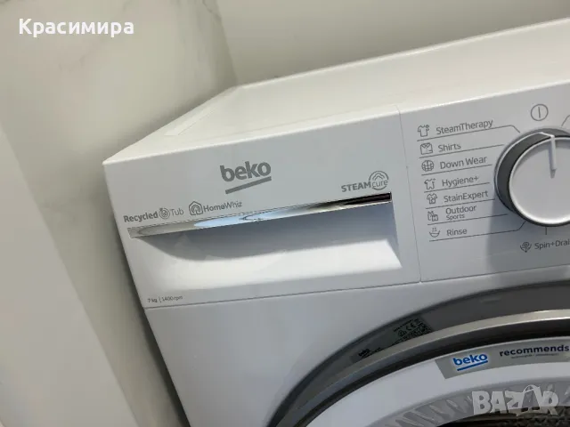 Пералня Beko B3WFU7744WB, 7 kg, 1400 об/мин, снимка 3 - Перални - 49520436