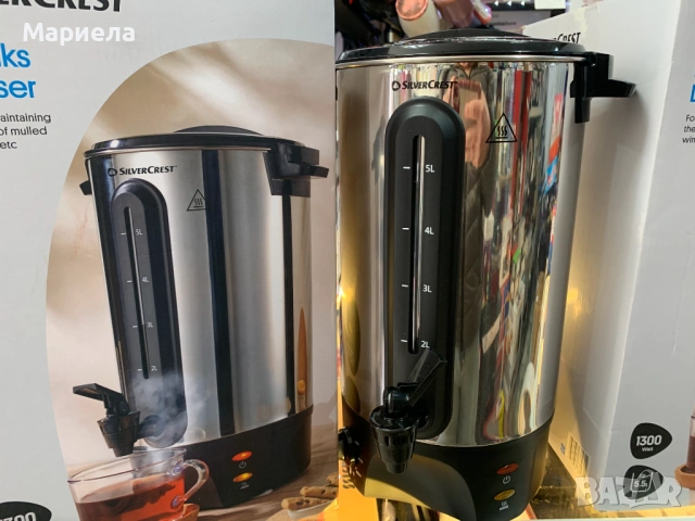 Диспенсър Автомат за Топли Напитки SILVERCREST SHGA 1300 A1, снимка 4 - Други стоки за дома - 53859002