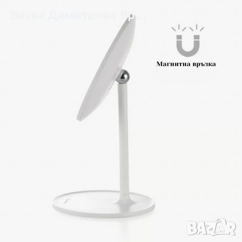 LED козметично огледало за грим Luigi Ferrero FR-801, кръг, 20 cm, снимка 8 - Лед осветление - 53672912