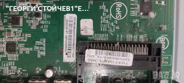 32PHS5302-12 715G8198-M01-B00-004T  715G7734-P02-003-002M TPT315B5-AN09.S   715G8728-T01-000-004Y, снимка 4 - Части и Платки - 49870590