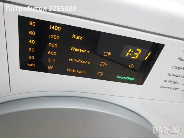 Miele W1 Serie 120 Classic Пералня Миеле 12м Гаранция, снимка 2 - Перални - 48495158