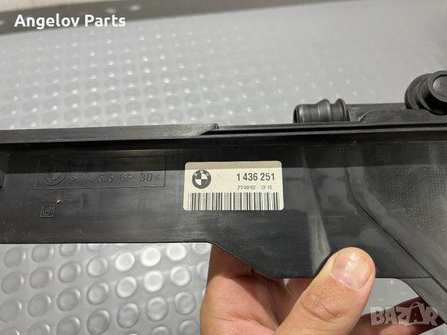 Стойката на разширителния съд за BMW E46 (автоматик), снимка 5 - Части - 45543175