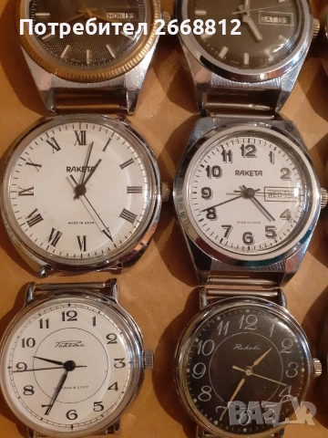 часовници, снимка 2 - Мъжки - 52771597