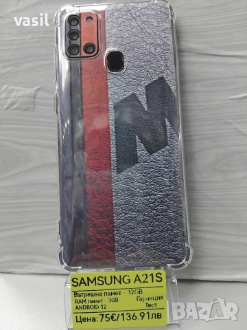 Samsung A21S