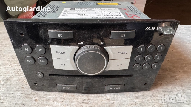 Оригинална Аудио / GPS и видео система за Opel Astra - 497316088 / 13255555