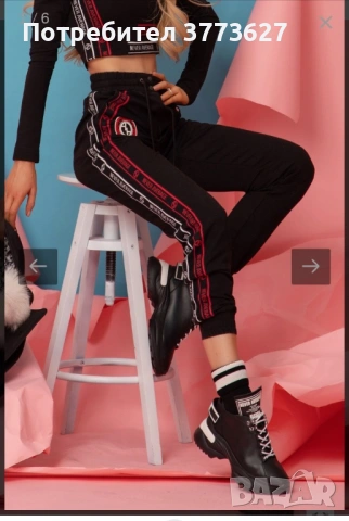 Панталон на Алеса / Alessa 