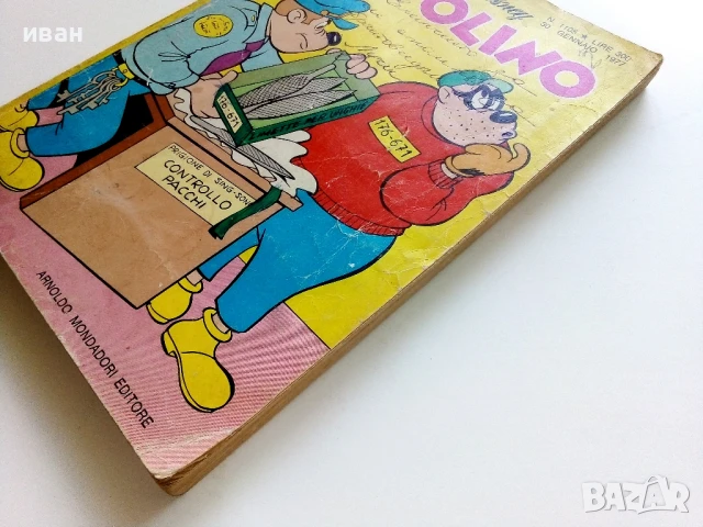 Комикс " TOPOLINO " - 1977г., снимка 10 - Списания и комикси - 50923943