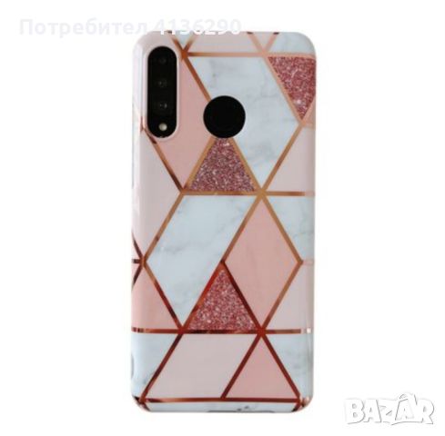 Силиконов Калъф кейс за HUAWEI P30, снимка 1 - Калъфи, кейсове - 46286675