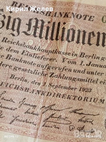 Рядка банкнота 50 милиона марки 1923г. Германия уникат за КОЛЕКЦИОНЕРИ 53262, снимка 2 - Нумизматика и бонистика - 53186188