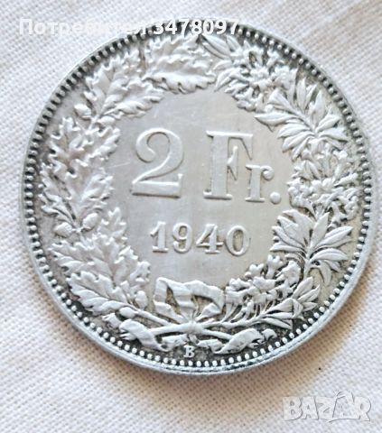 Два сребърни франка 1940 г., монета от Швейцария (демонетизирана 1971 г.), снимка 3 - Нумизматика и бонистика - 46400510