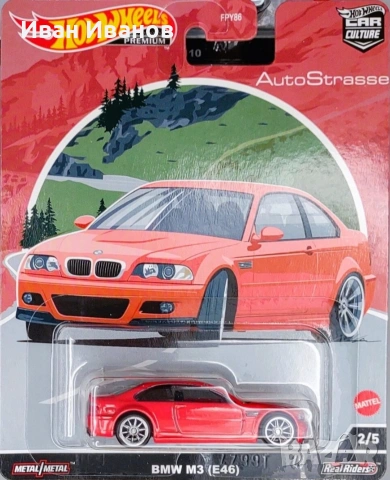 Hot wheels BMW M3 E36 matchbox, снимка 6 - Колекции - 35522092