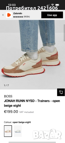 с кутия! оригинални Boss 38 размер 25.5см, снимка 2 - Маратонки - 51819693