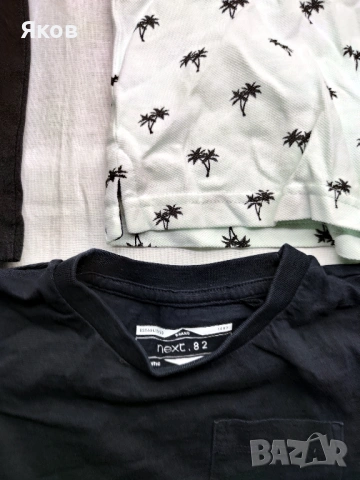 Комплект дизайнерски бебешки дрехи за 12 – 18 месеца Ted Baker Jojo, снимка 12 - Комплекти за бебе - 53492351