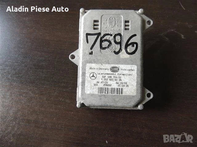 Ксенонов баласт Mercedes CLS W219 / W211 / ML W164 / GL X1645DF008704-00 / A0028206026 , снимка 3 - Аксесоари и консумативи - 50637758