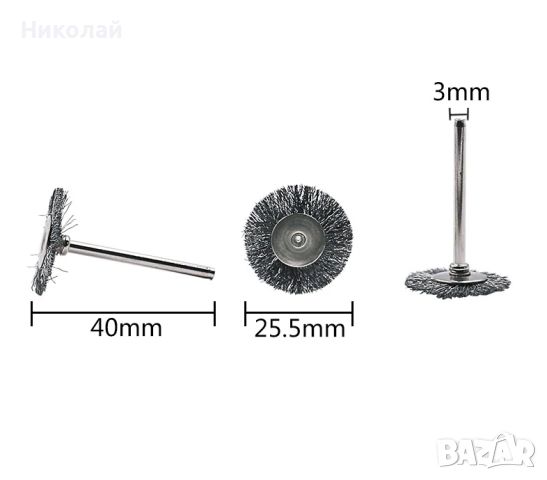 Комплект 3 бр. Метални четки за Дремел винтоверт мултишлайф телена четка за dremel телени четки, снимка 4 - Други инструменти - 46099439