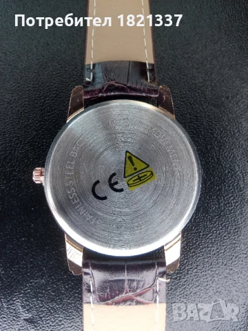 Мъжки часовник , снимка 5 - Мъжки - 51270259