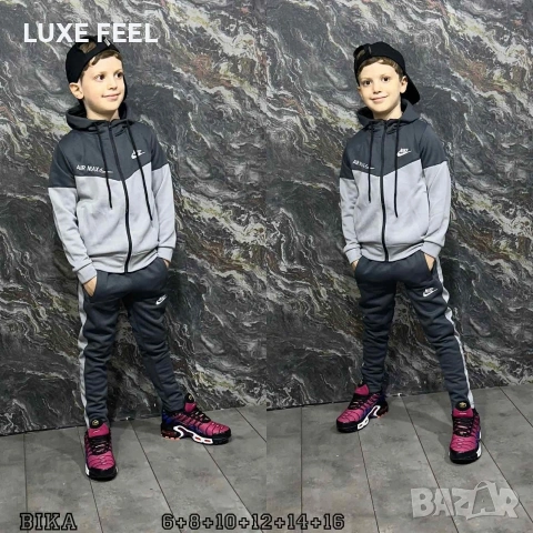 Nike ⚜️Детски Екип - лого Бродирано 