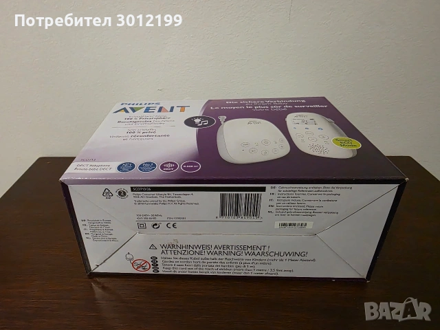 Бебефон Philips Avent SCD715/52 , снимка 6 - Бебефони - 53468194