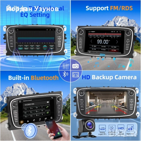 Мултимедийна система с Андроид за Ford, снимка 3 - Части - 52381966