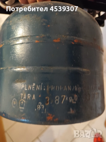 Газова бутилка с 2 котлона, снимка 4 - Газови котлони - 52931934