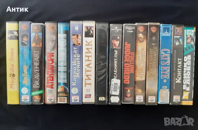 Колекция Видеокасети VHS Филмови Класики 15 Броя, снимка 5 - Колекции - 49469888