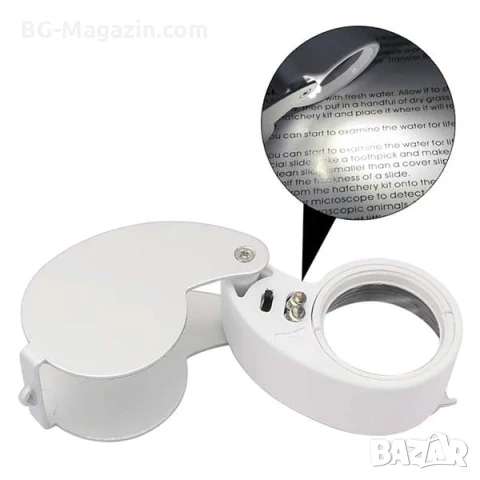 Професионална мощна джобна лупа с LED осветление 40X за бижутери часовникари ремонт камъни злато, снимка 5 - Други инструменти - 50920125