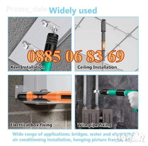 Пирони за пистолет 200 броя, Пирони за мини ръчен пистолет за професионално закрепване, снимка 5 - Други инструменти - 50494008