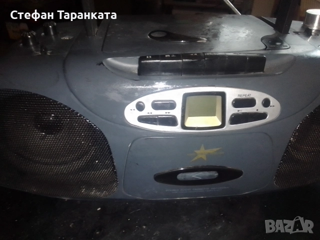 Радио касетофон, работи си на радио и на касета.