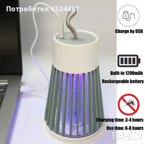 Преносима лампа срещу комари, с акумулаторна батерия, снимка 3 - Други стоки за дома - 53902960