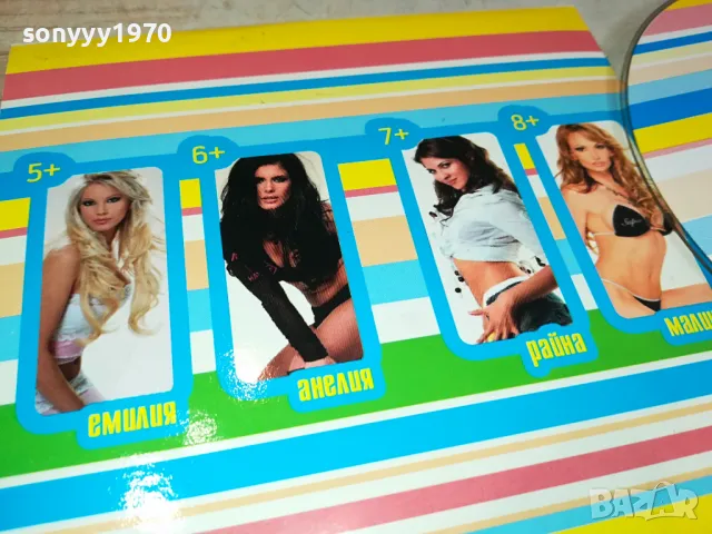 PAYNER 8+ORIGINAL CD 0204251613, снимка 8 - CD дискове - 49740631