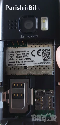 Nokia 6303 пр., снимка 15 - Nokia - 34260394