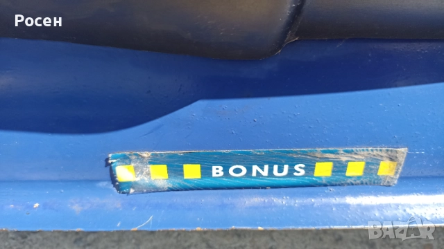 Вертикулатор Bonus, снимка 6 - Градинска техника - 51653465