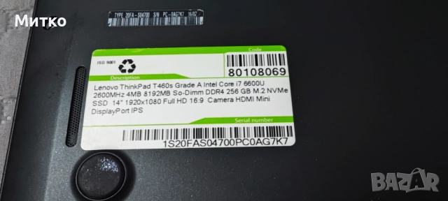 Lenovo thinkpad T460s, снимка 6 - Лаптопи за работа - 51514857