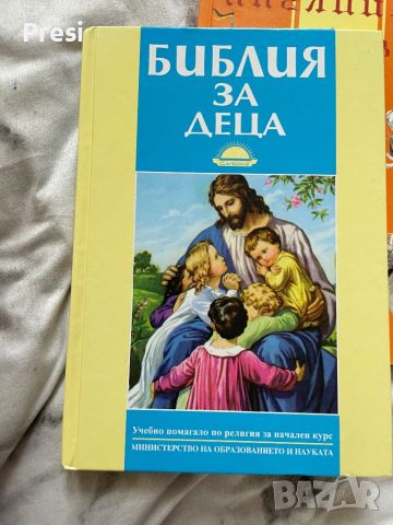 Детска библия и английски приказки, снимка 2 - Детски книжки - 45583623