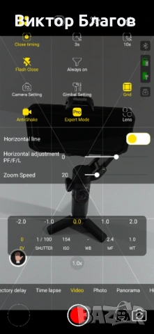 Gimbal - Стабилизатор за телефон - Aochuan Smart XE, снимка 13 - Селфи стикове, аксесоари - 53223754