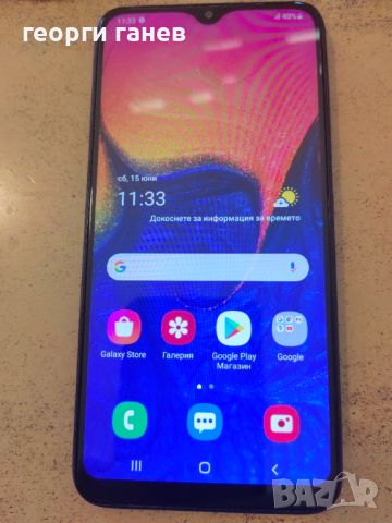 Gsm Samsung A10, снимка 1 - Samsung - 46213227