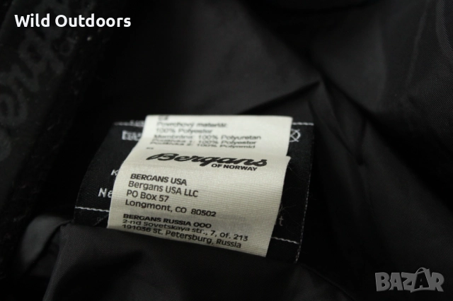 BERGANS OF NORWAY - мъжко ски яке, размер XL, снимка 8 - Якета - 52817103