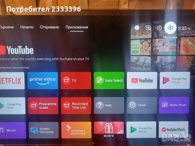 SONY 55 OLED инча 4К ANDROID