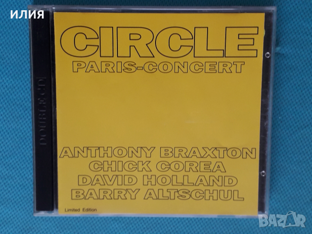 Circle – 1972 - Paris - Concert(2CD)(Avant-garde Jazz), снимка 1 - CD дискове - 45072944