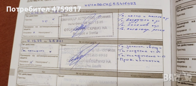 2017 Dacia Duster Laureate SCe, 1.6i\LPG, 115 hp, 4WD, 6 скорости, снимка 16 - Автомобили и джипове - 53772794