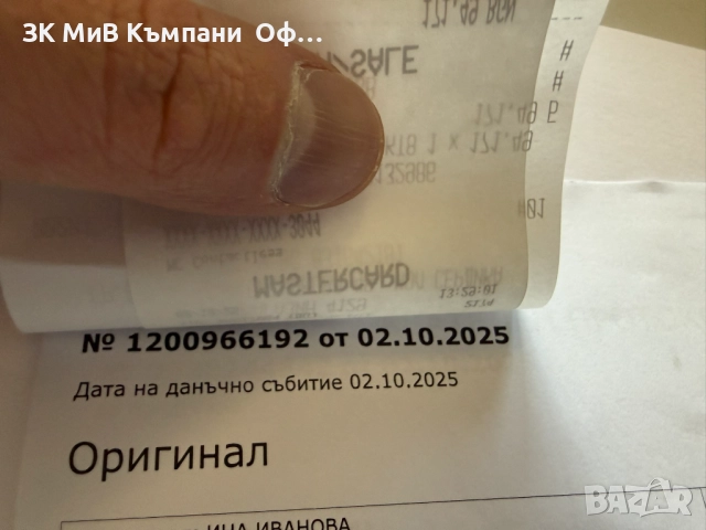 Мобилен телефон Iphone 17 pro 512GB 100% , снимка 11 - Apple iPhone - 52987122