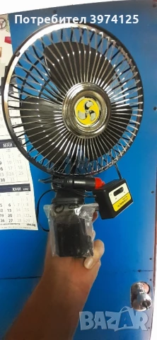 Вентилатор за 12v  с букса за запалка,ключ и опция за монтаж без щипка,а с налична планка., снимка 4 - Аксесоари и консумативи - 50639521