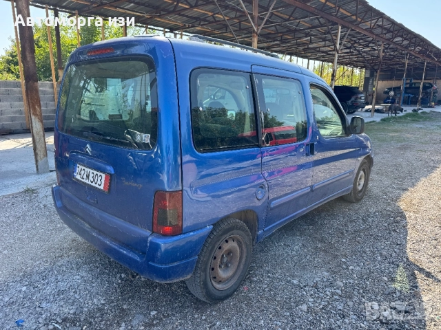 Ситроен Берлинго 1.4 бензин 2002 Г 5 ск само на части , снимка 4 - Части - 51589795