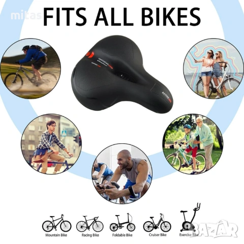 Ергономична седалка за велосипед с отвор, Омекотена, 250x210x105 мм, снимка 12 - Аксесоари за велосипеди - 53033452