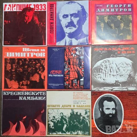 Нови непросвирвани грамофонни плочи с приказки, детски песнички и хорове, стихове, снимка 8 - Грамофонни плочи - 48887966