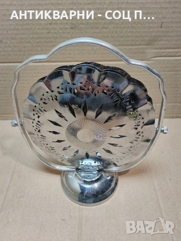 Стара Соц Метална Сгъваема Бонбониера, Поднос За Бонбони, Сладки и Други. / НОМЕР 594., снимка 4 - Антикварни и старинни предмети - 53660439