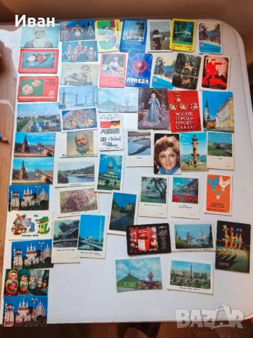 Джобни календарчета , снимка 6 - Колекции - 53273064